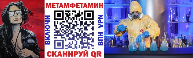 АМФ 97%  купить  цена  Апшеронск 