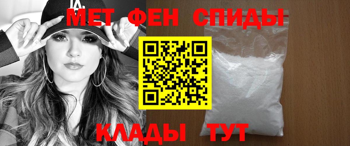 Апшеронск  АМФ  Амфетамин  Вход с VPN  АМФ Premium 