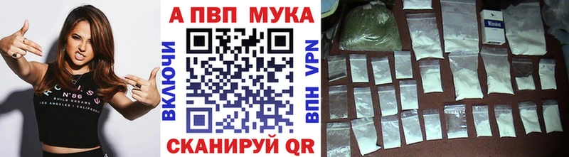 Alfa_PVP СК  Апшеронск 