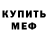 Метадон белоснежный Fyuria Typical