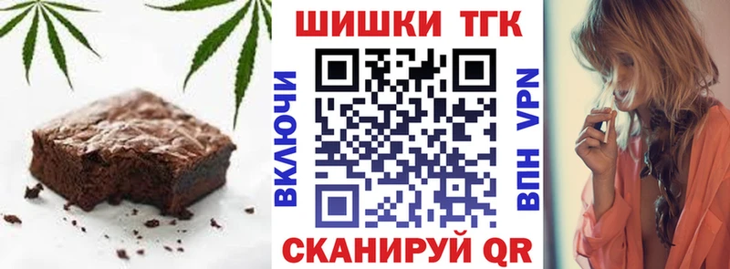 Canna-Cookies конопля  MEGA ТОР  Апшеронск  где можно купить наркотик 