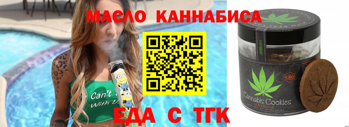 Марихуана Апшеронск