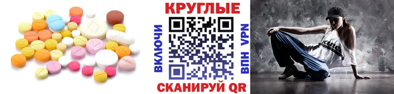 кракен ссылки где найти Апшеронск Экстази 280мг