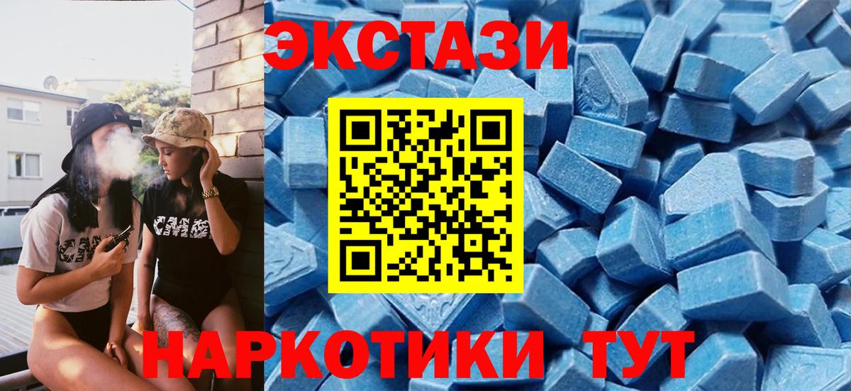 Ecstasy 300 mg  Ecstasy  Экстази louis Vuitton  Апшеронск  Вход с VPN 