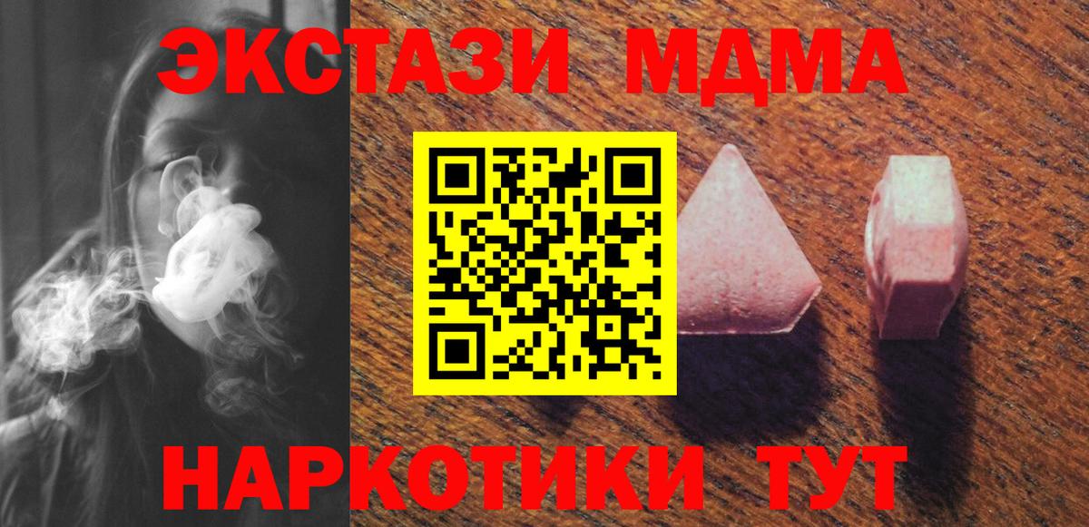 Ecstasy VHQ Апшеронск