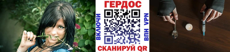 наркошоп Апшеронск Героин хмурый