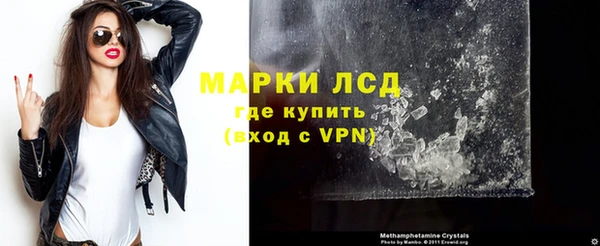 ПСИЛОЦИБИНОВЫЕ ГРИБЫ Алзамай