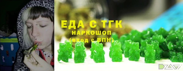 каннабис Россошь