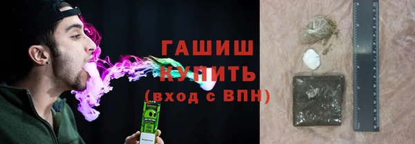 мефедрон Алексин