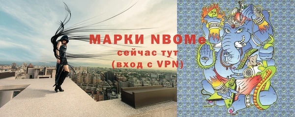 гашишное масло Ростов