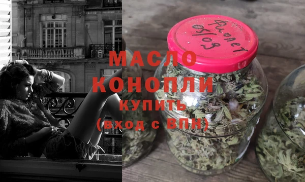 мефедрон Алексин