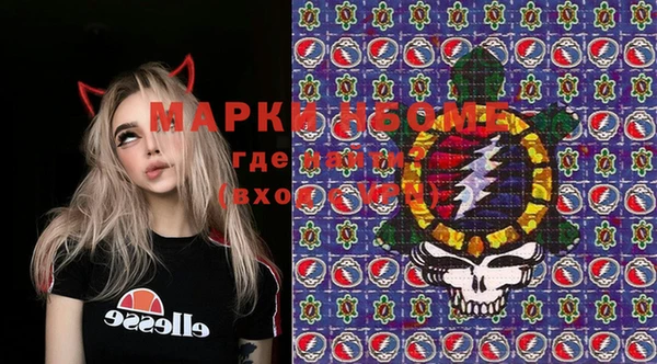 ALPHA PVP Алексеевка
