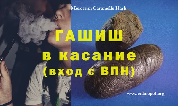 круглые Рославль