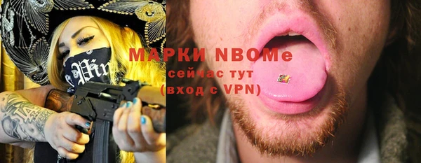 ALPHA PVP Алексеевка
