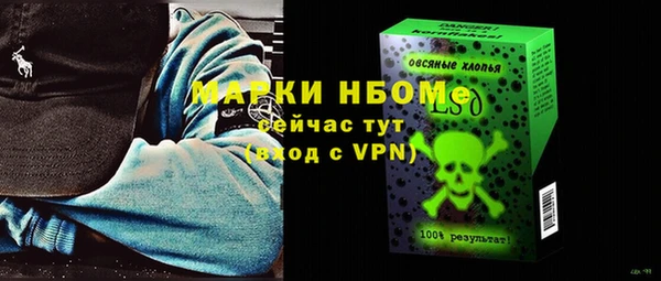 ПСИЛОЦИБИНОВЫЕ ГРИБЫ Алзамай