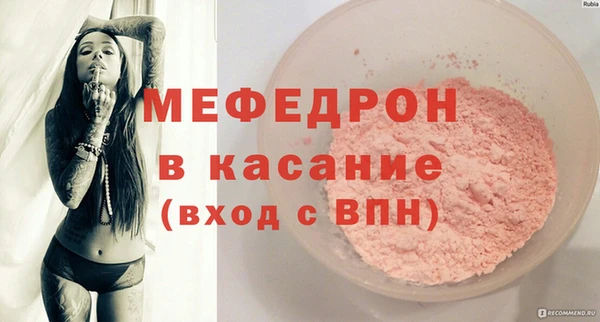 мефедрон Алексин