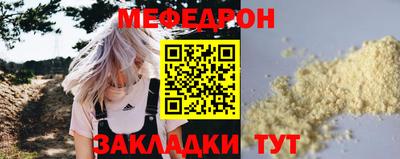 спайс Надым