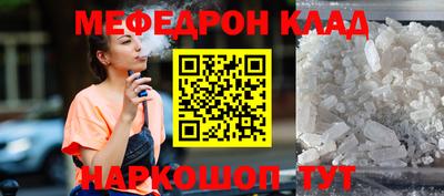 ПСИЛОЦИБИНОВЫЕ ГРИБЫ Набережные Челны