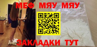ПСИЛОЦИБИНОВЫЕ ГРИБЫ Набережные Челны