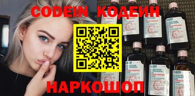 спайс Надым