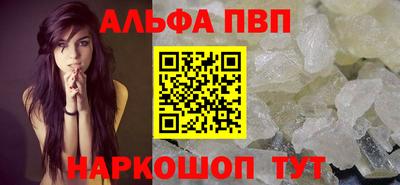 соль ск Назарово