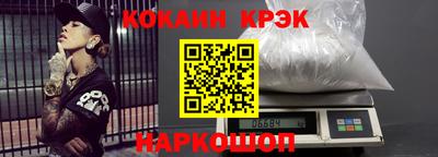 спайс Надым