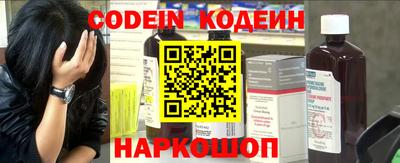 спайс Надым