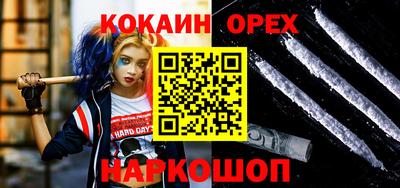 спайс Надым