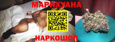 соль ск Назарово