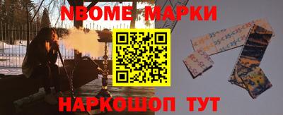 ПСИЛОЦИБИНОВЫЕ ГРИБЫ Набережные Челны