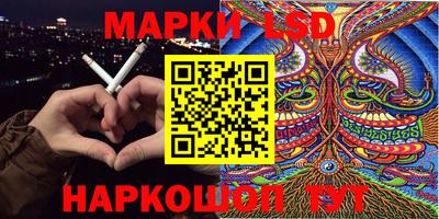 ПСИЛОЦИБИНОВЫЕ ГРИБЫ Набережные Челны