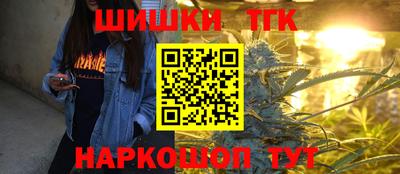 соль ск Назарово