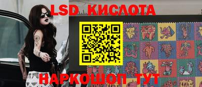 спайс Надым