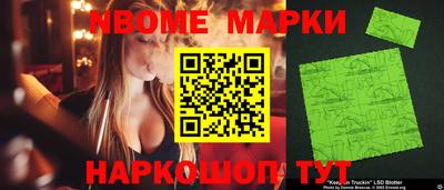 спайс Надым