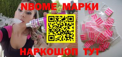 соль ск Назарово