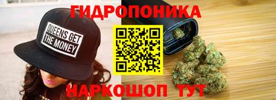 спайс Надым