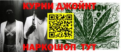 спайс Надым