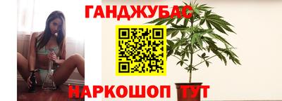 спайс Надым