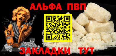 соль ск Назарово