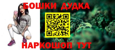 спайс Надым
