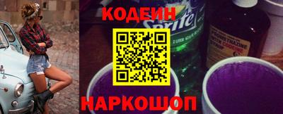 соль ск Назарово