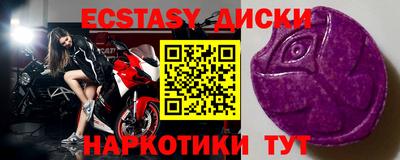 соль ск Назарово