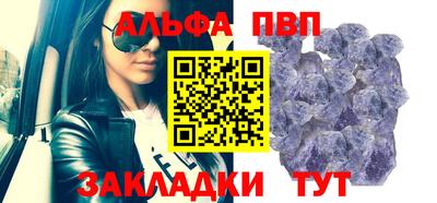 спайс Надым
