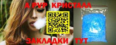 соль ск Назарово