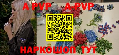 соль ск Назарово