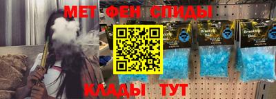 соль ск Назарово