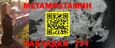 спайс Надым