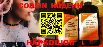 спайс Надым
