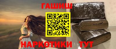 соль ск Назарово