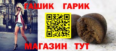 спайс Надым
